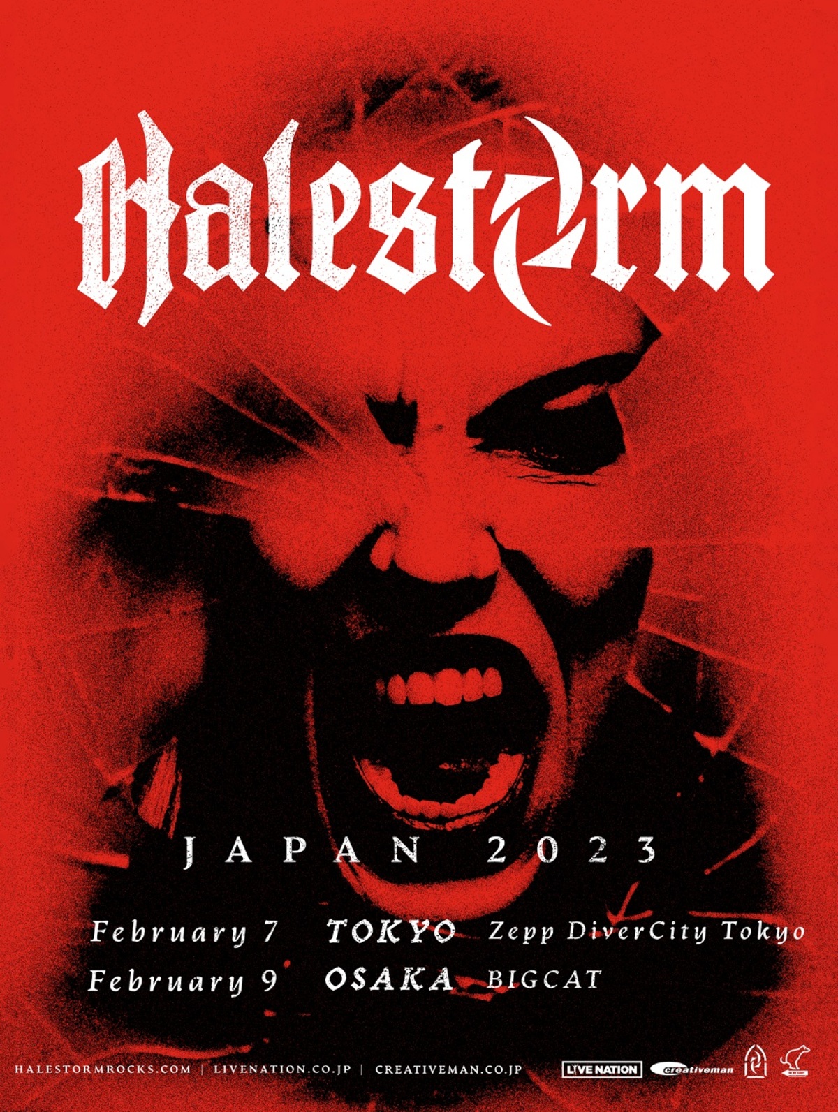 HALESTORM、来年2月に東阪で来日公演決定！ | 激ロック ニュース